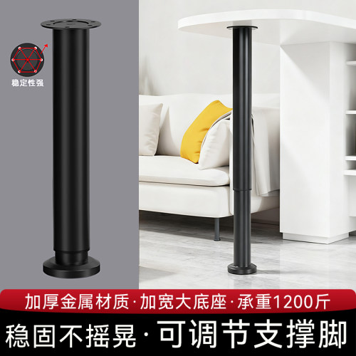 可调节电视柜支撑腿支架撑杆伸缩悬空浴室柜支撑脚增高垫高底座托