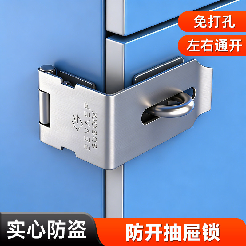 免打孔明装防开抽屉锁防盗安全锁家用家具通用锁门锁扣卡扣固定器,基础建材,家具锁/抽屉锁/柜门锁,淘宝优惠券,粉丝福利购,淘宝优惠卷