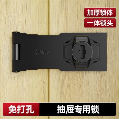 免打孔抽屉专用锁保险柜锁芯柜子柜门锁玻璃柜储物柜箱子锁扣搭扣
