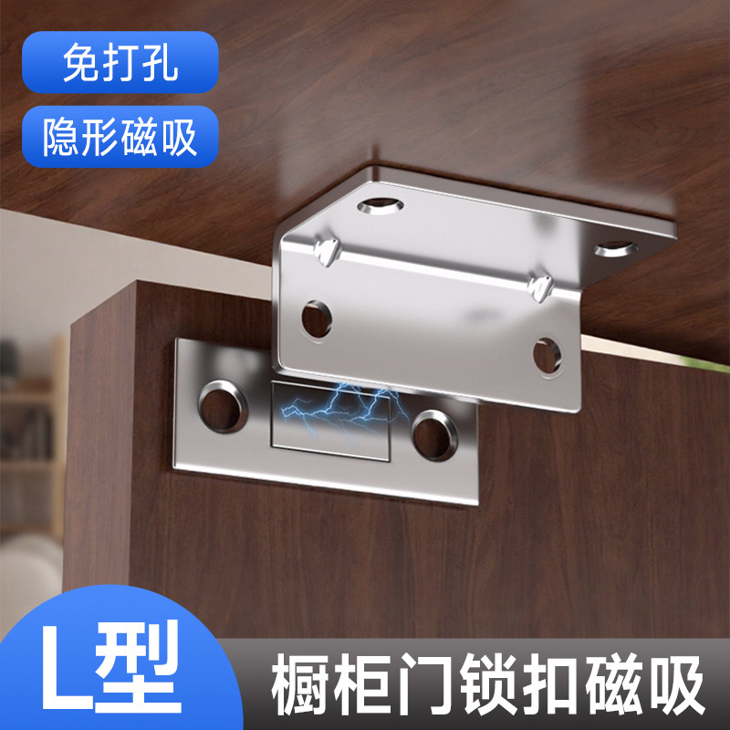 橱柜门锁扣磁吸暗锁隐形锁碰珠吸合器门吸门扣强力磁吸橱柜吸门器