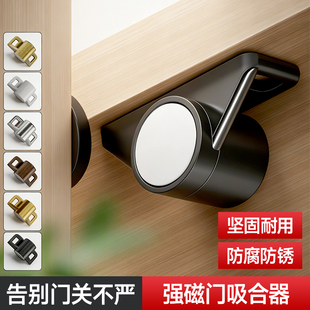 新型门扣强磁门吸合器玻璃推拉门固定卡扣门缝夹紧器门碰珠锁门扣