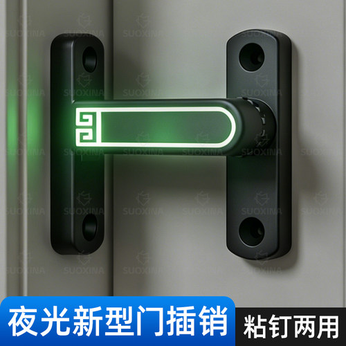 新型门插销洗手间门锁卡扣免打孔门扣室内反锁门栓房门闩锁门搭扣