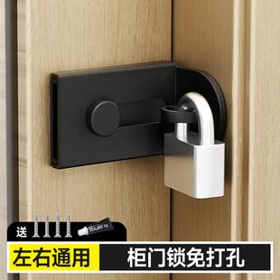 柜门锁免打孔不锈钢左右通用型抽屉门锁家用卧室柜子锁柜门防盗锁