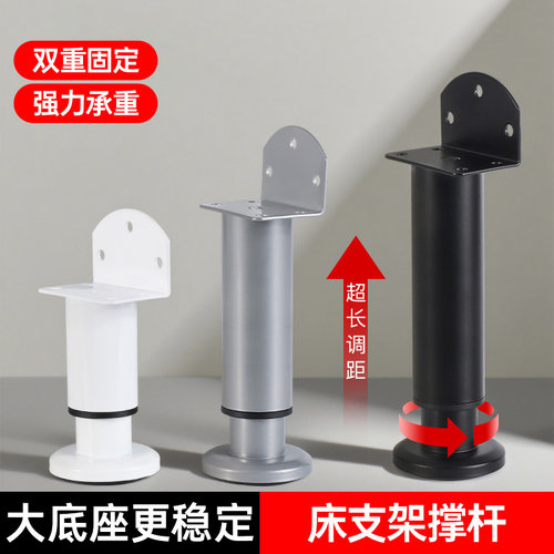 实木床支架撑杆床脚固定器床板托架可调节增高神器床骨架承重立柱