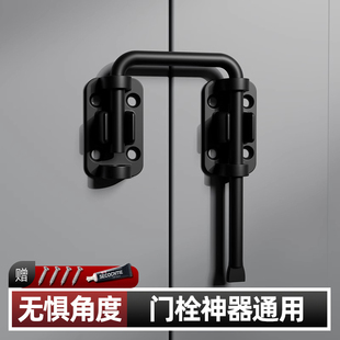 门栓神器通用安全锁防开门平移推拉门专用锁厕所门锁插销门锁卡扣