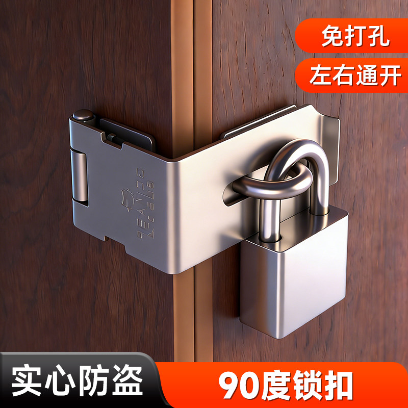 不锈钢搭扣锁扣老式木门抽屉锁插销90度直角锁柜门锁扣门栓门锁扣,基础建材,家具锁/抽屉锁/柜门锁,淘宝优惠券,粉丝福利购,淘宝优惠卷