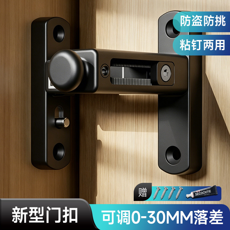 新型门扣卡扣室内反锁门栓洗手间门锁扣房门闩锁门不平专用插销锁