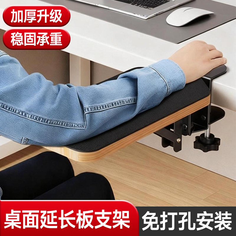 桌面延长板支架置物架台面支撑托承重支架五金配件层板固定支撑托