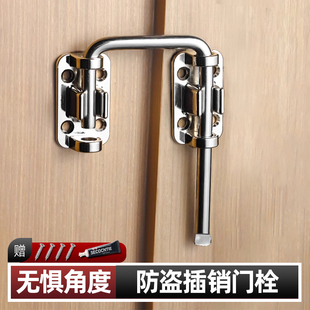 防盗插销门栓免打孔门不平插销室内门锁卡扣90度直角门栓租房搭扣