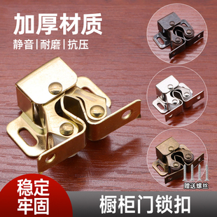 橱柜门撞击锁扣推拉门磁铁吸扣门磁吸柜门锁固定器按压式定位卡扣