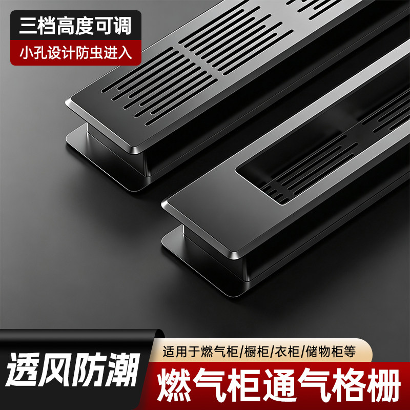 透气格栅橱柜通风燃气口装饰盖透气网铝合金孔盖排气孔网罩方格栅图片