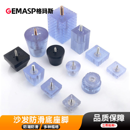 沙发增高底座脚垫防滑防潮家具垫高地脚保护地板柜子加高承重支撑