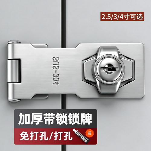 对开柜门锁安全锁扣加厚带锁锁牌柜台锁挂锁加厚带锁锁牌柜桶锁扣