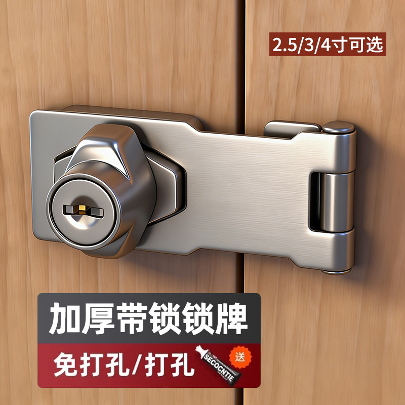 对开柜门锁柜门安全锁扣卡扣式固定锁扣搭扣固定器移门家用防盗锁图片