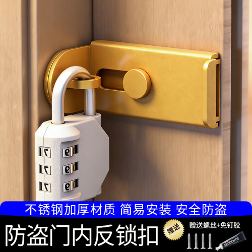 90度直角锁门栓式锁扣密码锁防盗免打孔插销锁扣房门推拉平移门锁