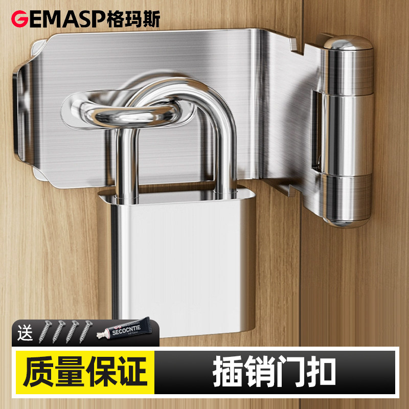 插销门扣门锁明装免打孔狗笼90度门锁扣老式锁木门挂锁搭扣锁鼻扣
