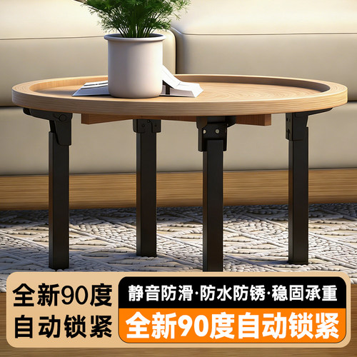 桌子脚承重支撑架可折叠支撑立柱升降腿90度自锁折叠支架桌腿配件