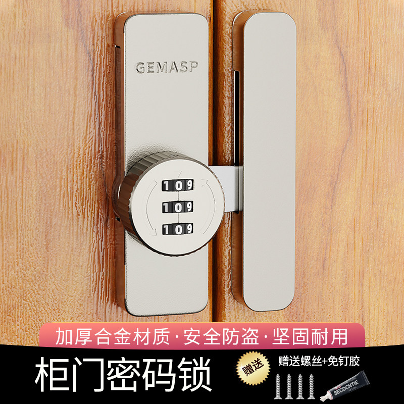 入户门二道锁免打孔插销门栓固定卡扣安全门锁明装柜门密码锁门扣