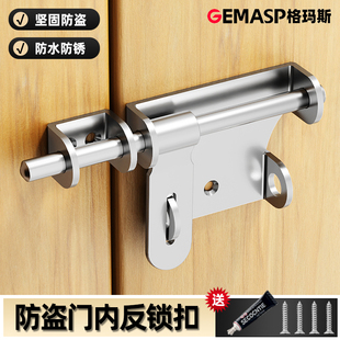 防盗门内反锁扣插销门扣锁门挂锁卡扣式木门门栓老式厕所门锁锁扣