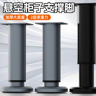 免打孔悬空柜子支撑脚浴室柜腿落地支撑杆沙发茶几腿承重固定支架