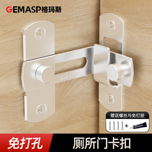 厕所门快速锁扣卡扣固定不锈钢房间门关门插销门锁明装免打孔门闩