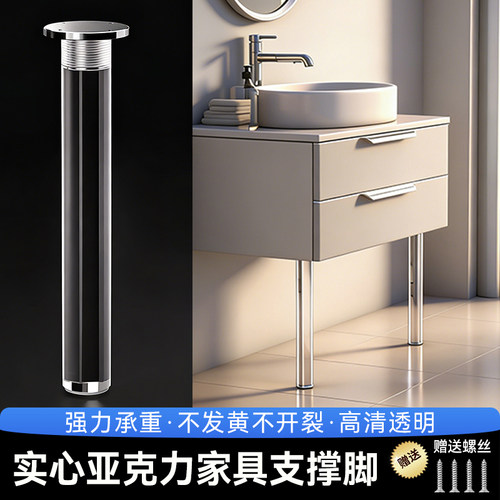 可调节电视柜脚支撑腿橱柜增高垫高底座托架万能伸缩固定立柱支架