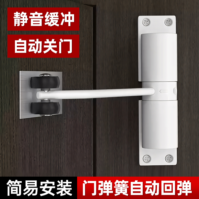 门弹簧自动回弹关门神器新型房门缓冲闭门器家用门简易防撞闭合器