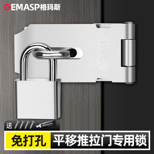 平移推拉门专用锁老式门鼻锁鼻扣开门插销门扣锁门挂锁卡扣式搭扣