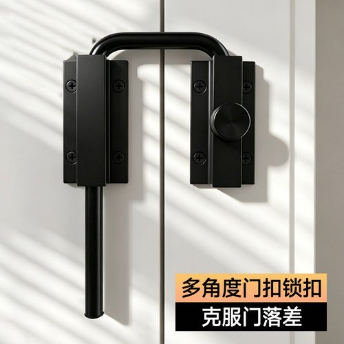 铝合金门栓式锁扣落差可调节多角度插销门扣衣柜房门免打孔移门锁