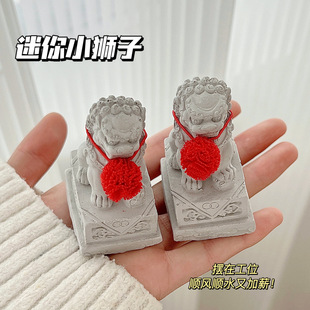 镇宅石狮子一对网红水泥桌面小摆件微缩看门神兽小狮子新年装饰品