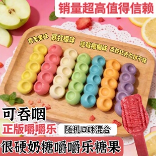网红鞋拔子嚼嚼乐糖咬不动的糖果水果味拽拽糖奶糖休闲解馋零食