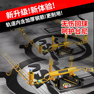 龙行天下台球集球器自动回球轨道收球器中式黑八硅胶静音不伤球