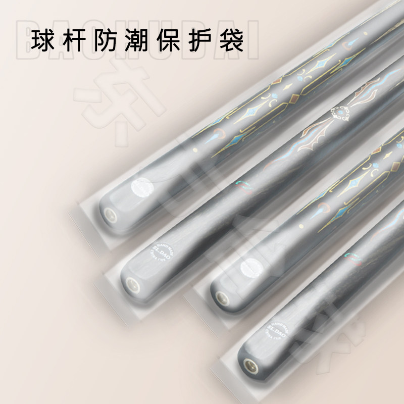 台球杆防潮防裂保护袋黑八斯诺克九球杆小头大头通杆分体3/4杆盒 - 实物图