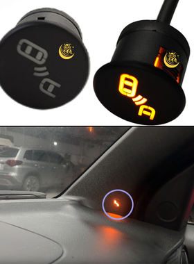 通用盲区监测系统并线辅助系统LED灯打孔黄色汽车电子变道辅助24G