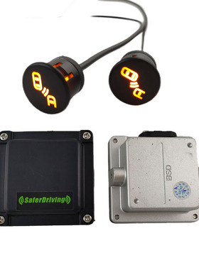 雷达探测盲区监测BSD变道辅助系统汽车变道并线辅助系统警示灯