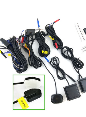 汽车后视镜专用BSD盲区监测变道并线辅助系统主动预警盲点监测系