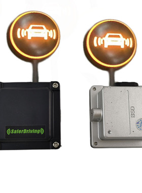 盲区监测BSD并线汽车后视镜辅助驾驶电子变道提醒 LED灯光黄色