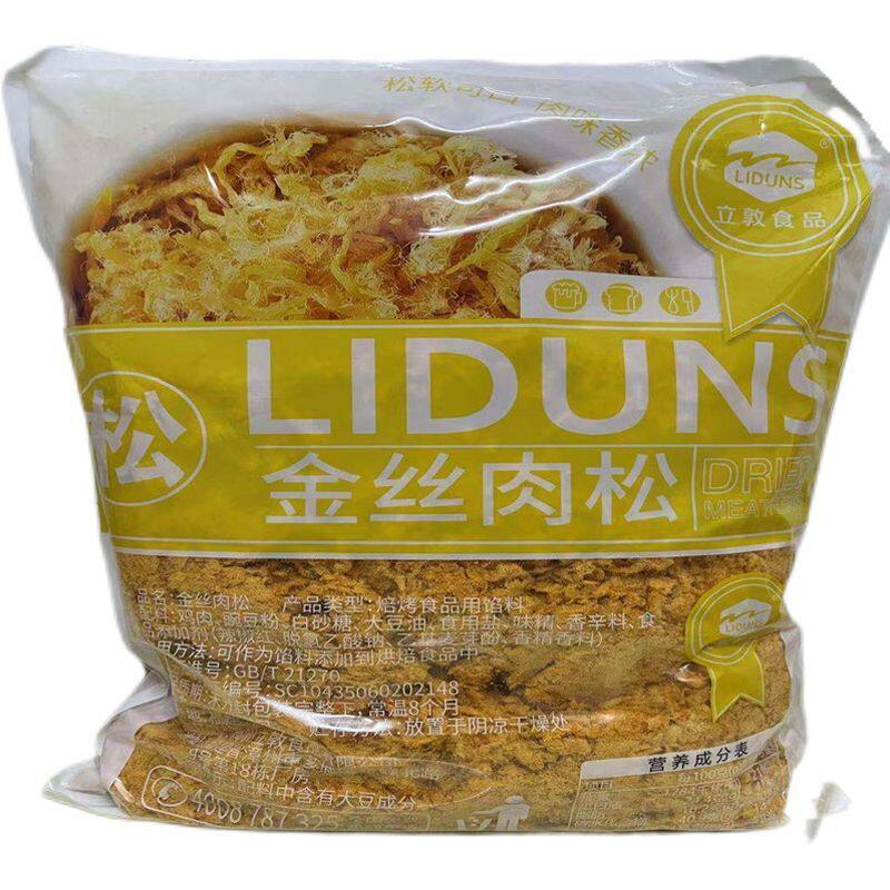 闽南风味忙牛肉松2.5KG面包寿司烘焙手抓饼煎饼果子专用肉粉松