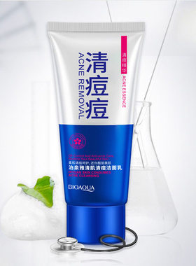 洁面产品泊泉雅补水保湿