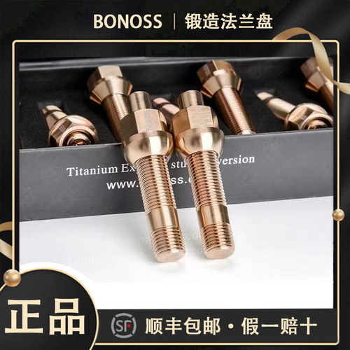BLOX钛合金（反串）锻造螺母螺杆