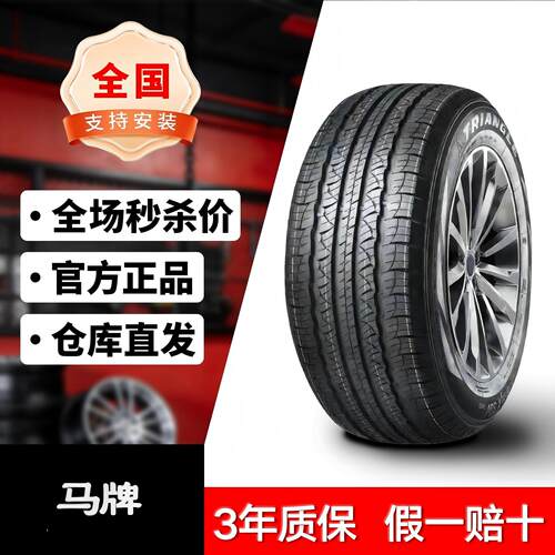 马牌轮胎205/60R162056016马牌