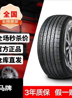 马牌轮胎 245/40R18 97Y XL FR  UC7 24540r18马牌 适配奥迪A4L