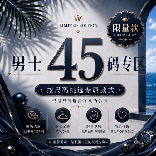 现货Quikilver2026年限量款夏季