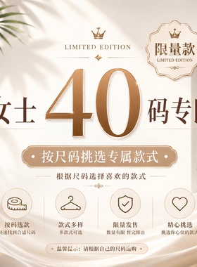 【40码】ROXY限量款女士橡胶人字拖