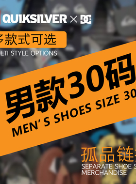 现货Quikilver2026年限量款儿童外穿防滑凉拖鞋沙滩时尚人字拖