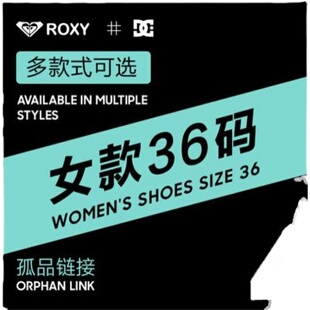 现货ROXY2025夏季限量款户外凉拖鞋女时尚百搭仙女风沙滩人字拖
