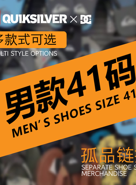 现货Quikilver2026年限量款夏季平底拖鞋男速干防滑沙滩人字拖
