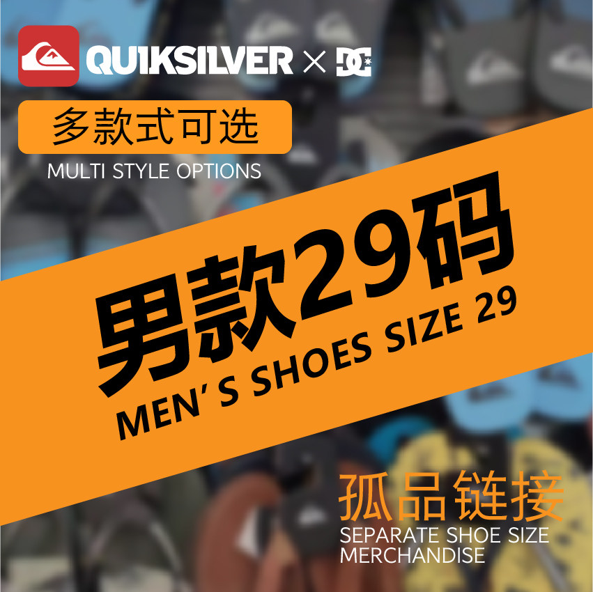 Quiksilver男童橡胶人字拖限量款