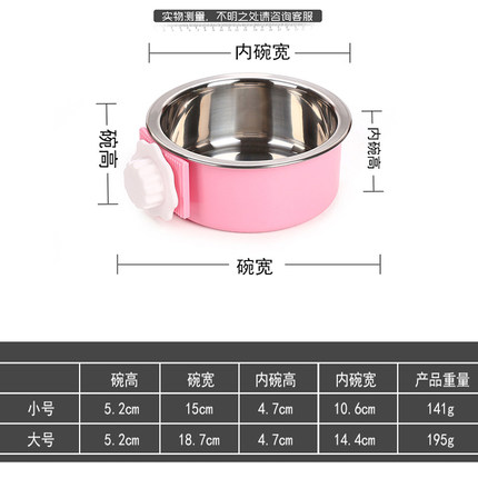 宠物狗盘食盆悬挂式不锈钢狗碗狗狗用品固定猫盆猫碗狗笼子饮水盆