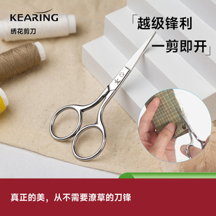 科灵绣花小剪刀剪线头迷你服装厂刺绣十字绣便携剪刀裁缝手工家用